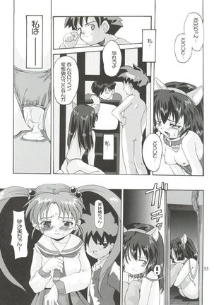 Misao Only 5 Aido Misao - Page 32