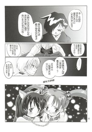 Misao Only 5 Aido Misao - Page 34