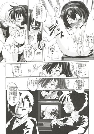 Misao Only 5 Aido Misao - Page 13