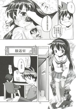 Misao Only 5 Aido Misao Page #22