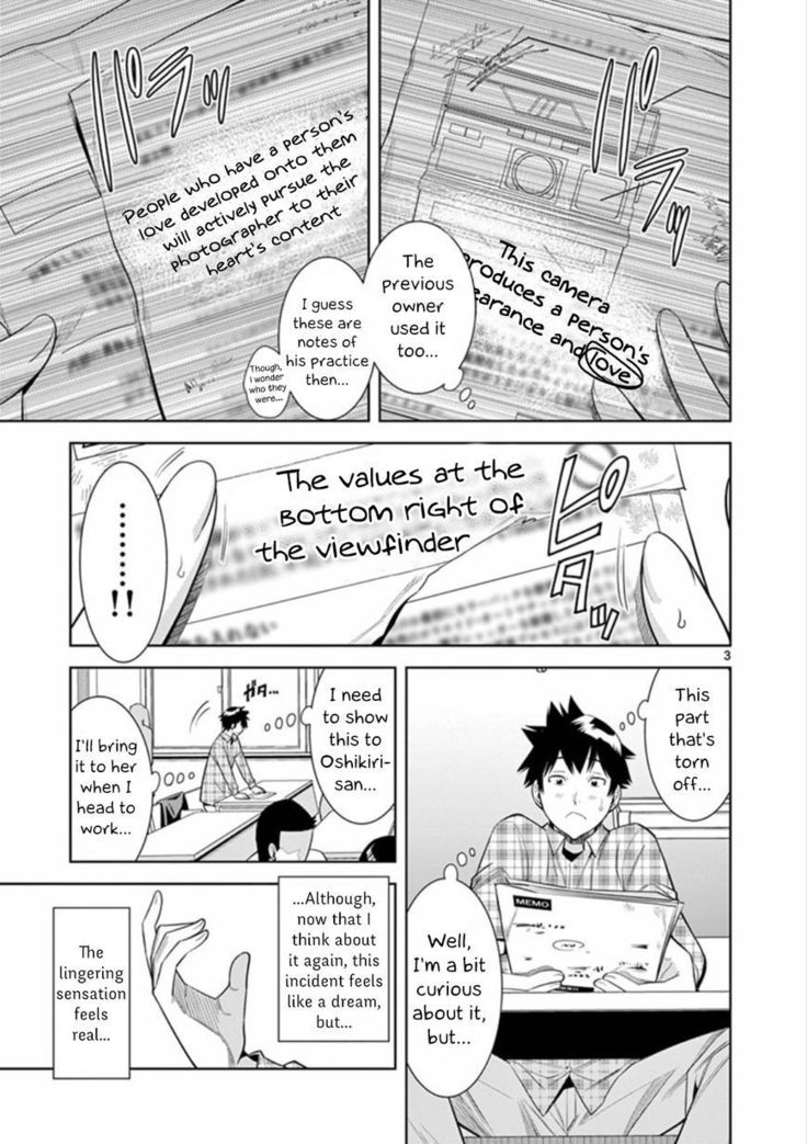 HadaCamera / Naked Camera CH.6