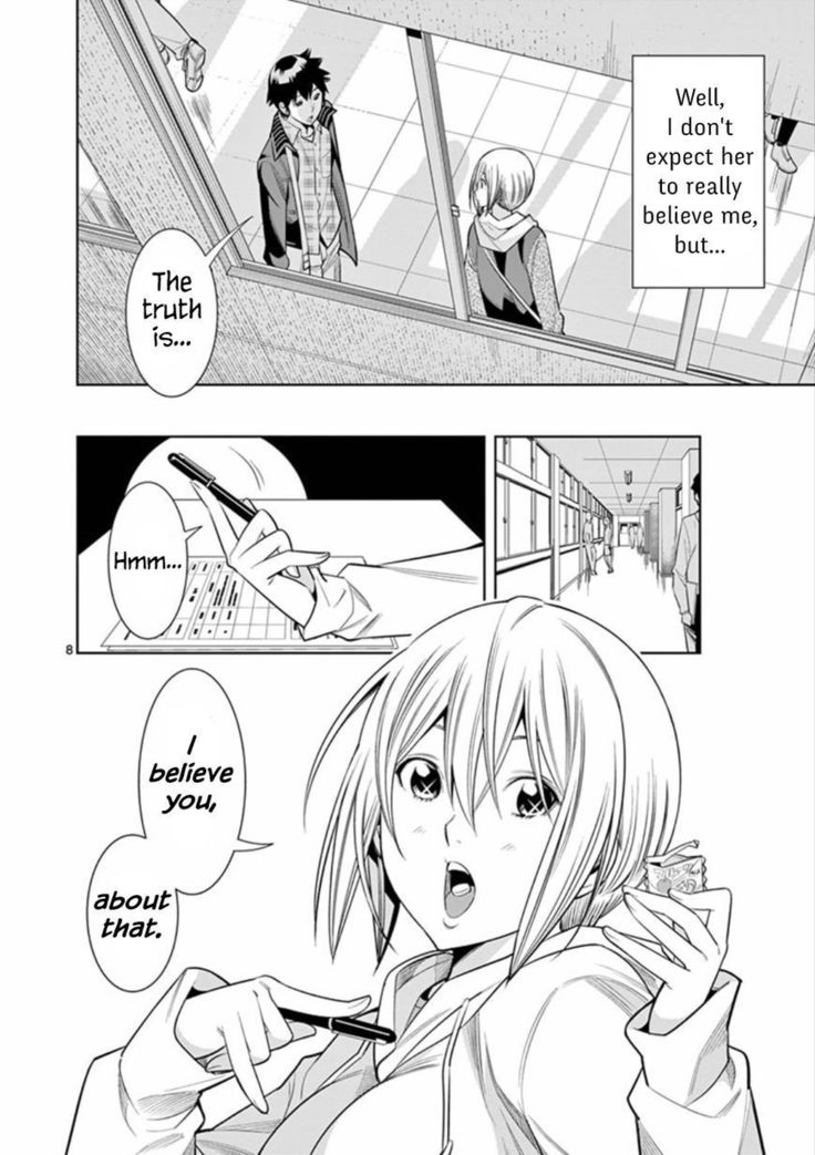 HadaCamera / Naked Camera CH.6