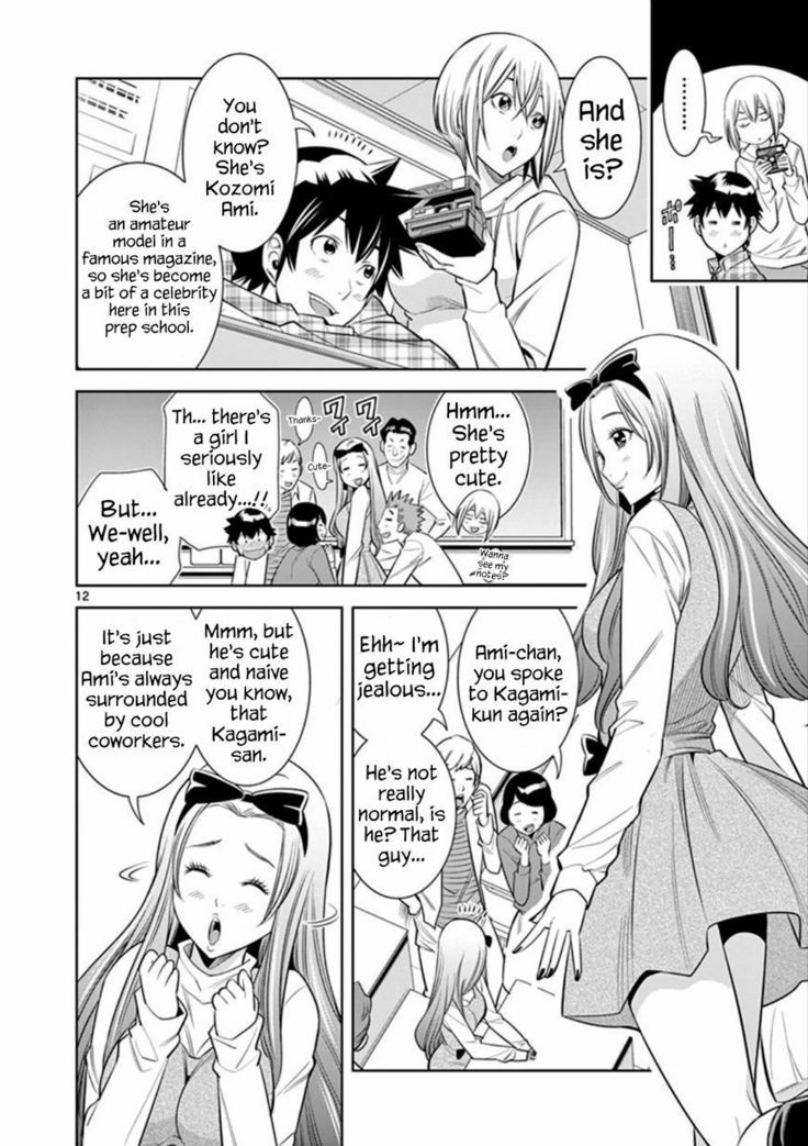 HadaCamera / Naked Camera CH.6