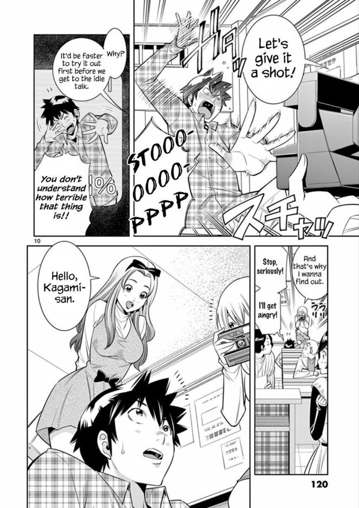 HadaCamera / Naked Camera CH.6