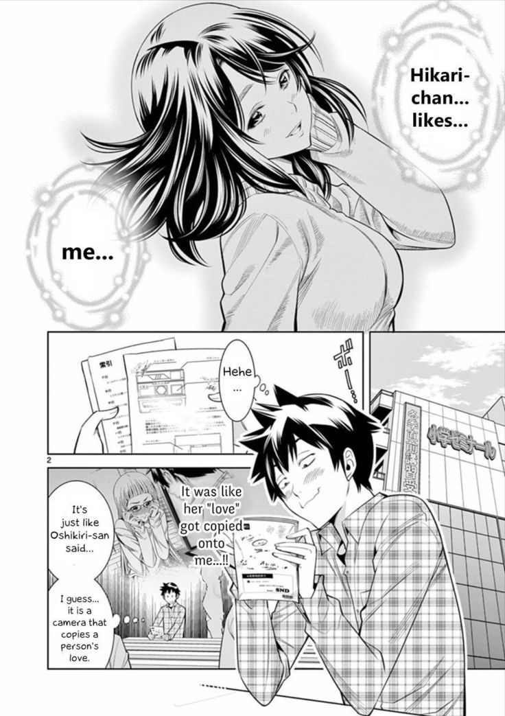 HadaCamera / Naked Camera CH.6