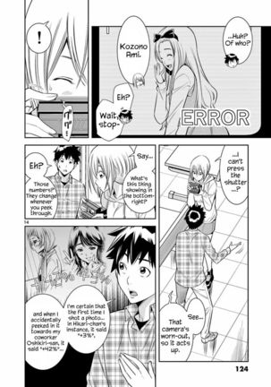 HadaCamera / Naked Camera CH.6 Page #14