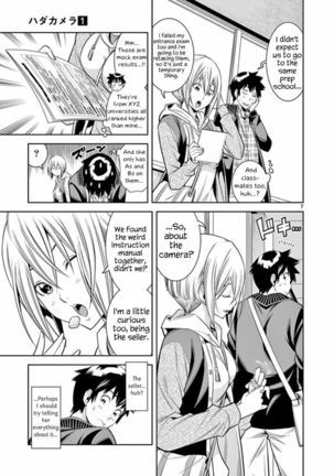 HadaCamera / Naked Camera CH.6