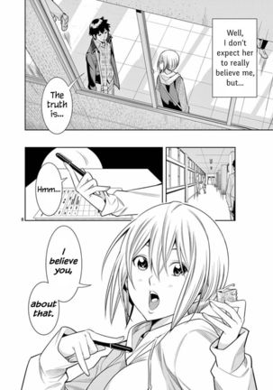 HadaCamera / Naked Camera CH.6