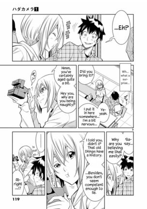 HadaCamera / Naked Camera CH.6