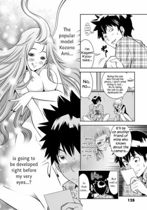 HadaCamera / Naked Camera CH.6 Page #18