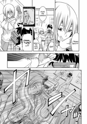 HadaCamera / Naked Camera CH.6 Page #15