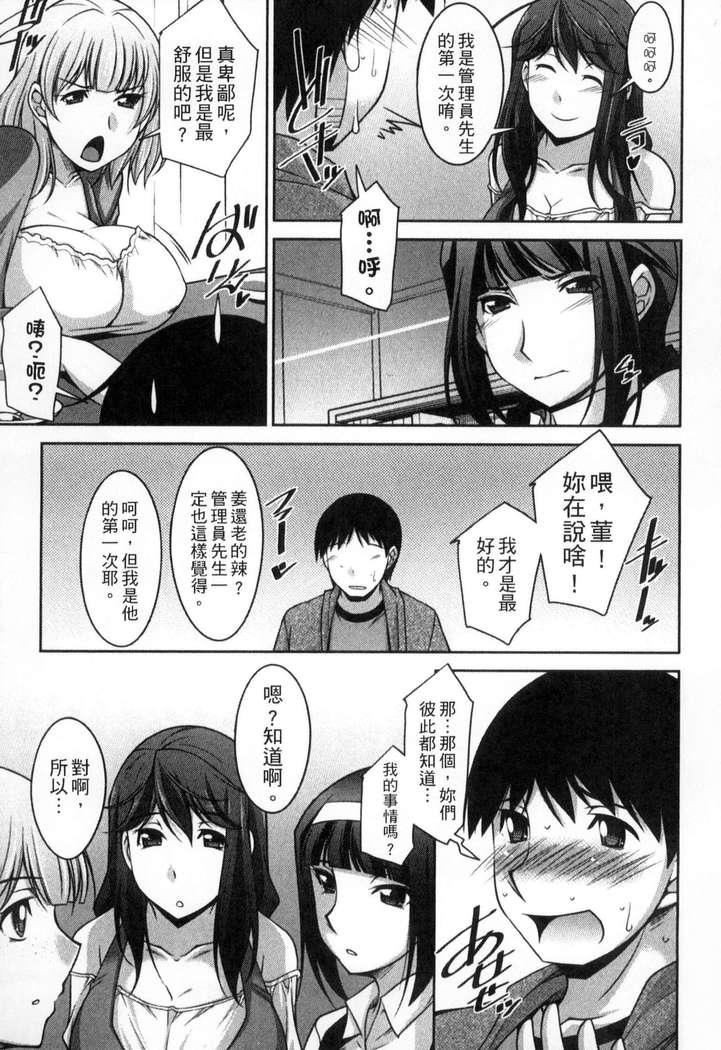 退屈な午後の過ごし方