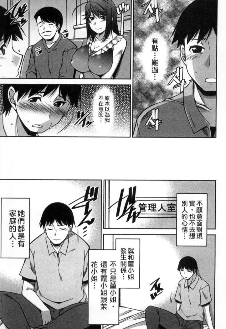 退屈な午後の過ごし方