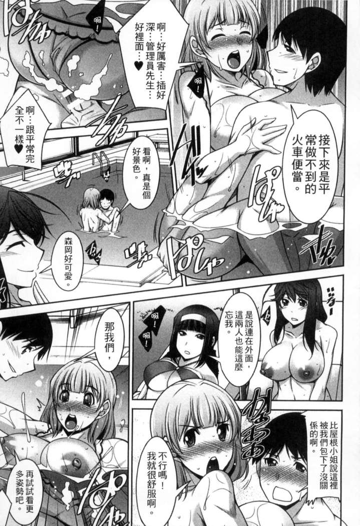 退屈な午後の過ごし方