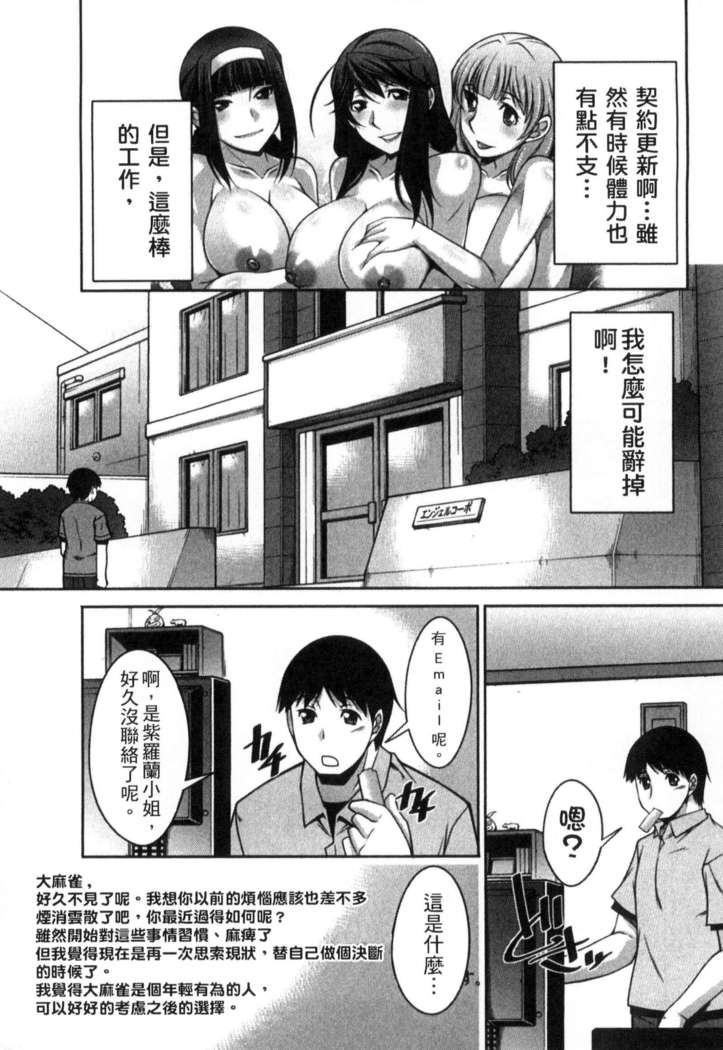 退屈な午後の過ごし方