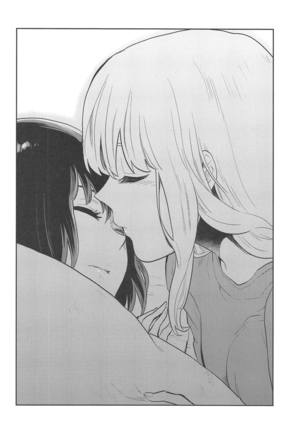 Hajimete no Yoru Page #21