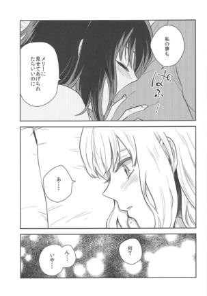 Hajimete no Yoru - Page 26