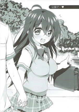 Ore no Yome to Game demo Real demo Page #16