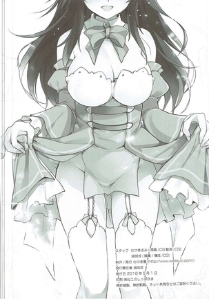 Ore no Yome to Game demo Real demo Page #25