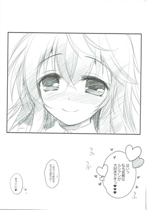 Ore no Yome to Game demo Real demo Page #22