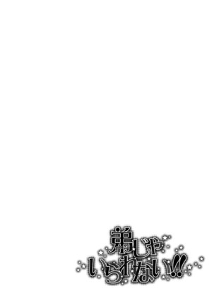 Otouto ja Irarenai!! Page #92