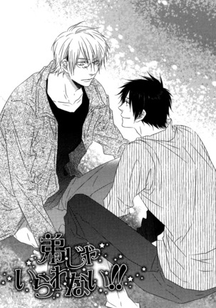 Otouto ja Irarenai!! Page #63