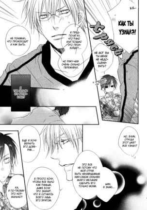 Otouto ja Irarenai!! Page #57