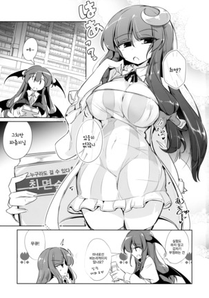 Image 9492709