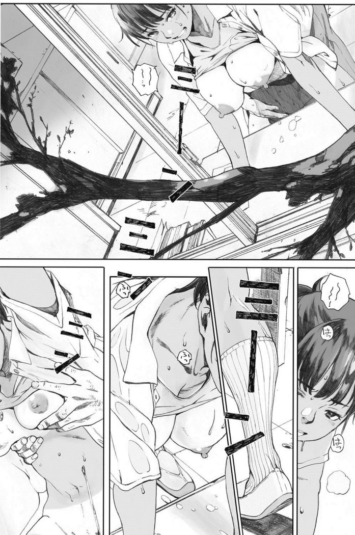 Hougan Kanojo Zenpen | Shot-put Girlfriend Part One