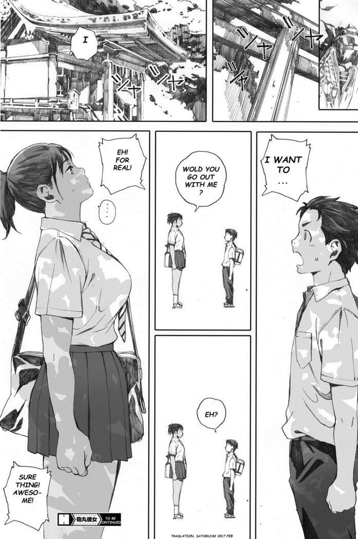 Hougan Kanojo Zenpen | Shot-put Girlfriend Part One