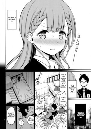 Kirisu Sensei wa Gaman ga Dekinai Page #5