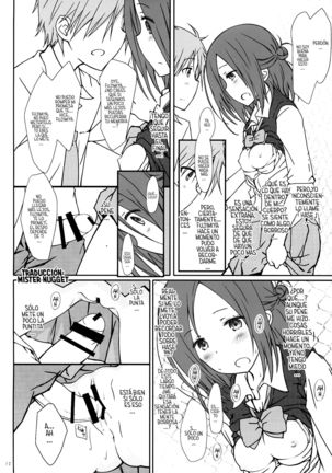 "Tomodachi to no Sex." Page #12