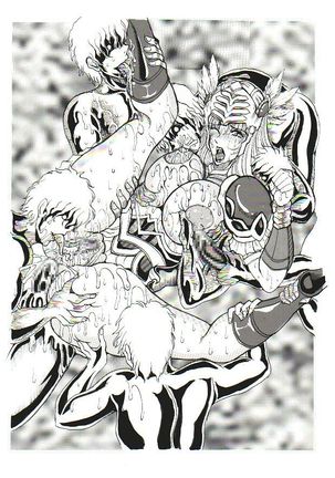 RUMBLE ROUND+ヴァルキリーXファイル Page #35