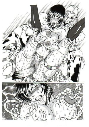 RUMBLE ROUND+ヴァルキリーXファイル Page #15