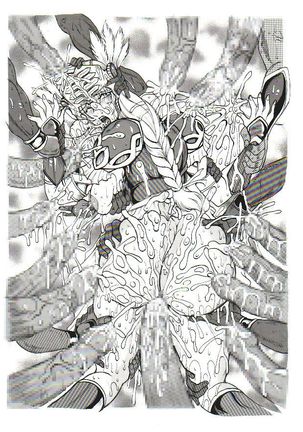 RUMBLE ROUND+ヴァルキリーXファイル Page #25