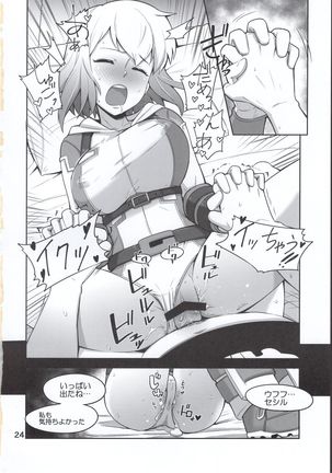 Gwenpool Page #25