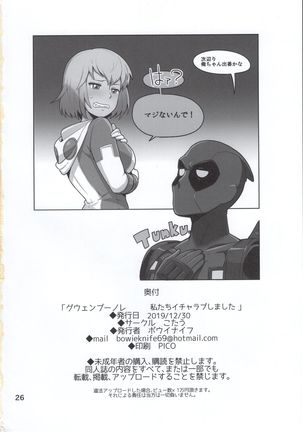 Gwenpool Page #27