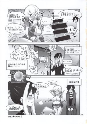 Gwenpool Page #26
