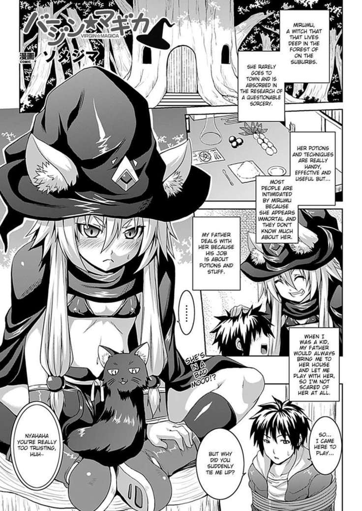 Zecchou Shoujo