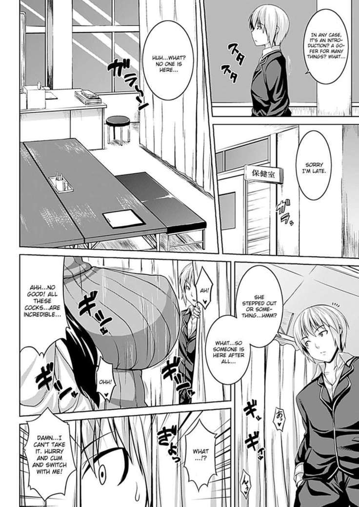 Zecchou Shoujo