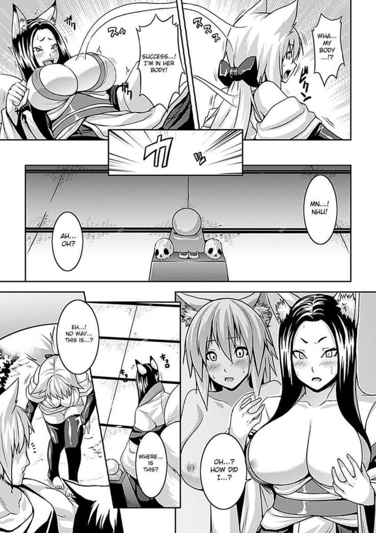 Zecchou Shoujo