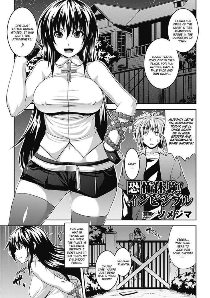 Zecchou Shoujo