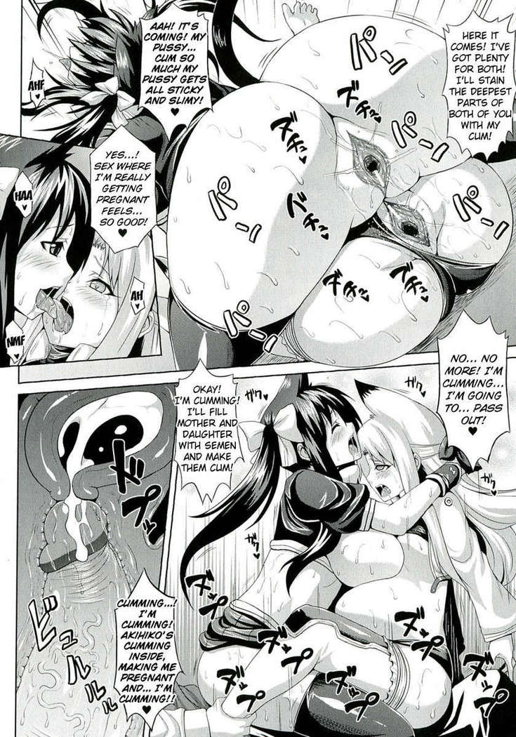 Zecchou Shoujo