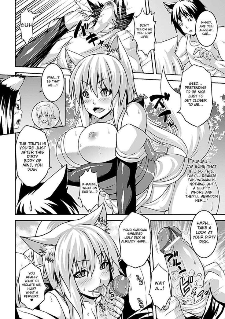 Zecchou Shoujo