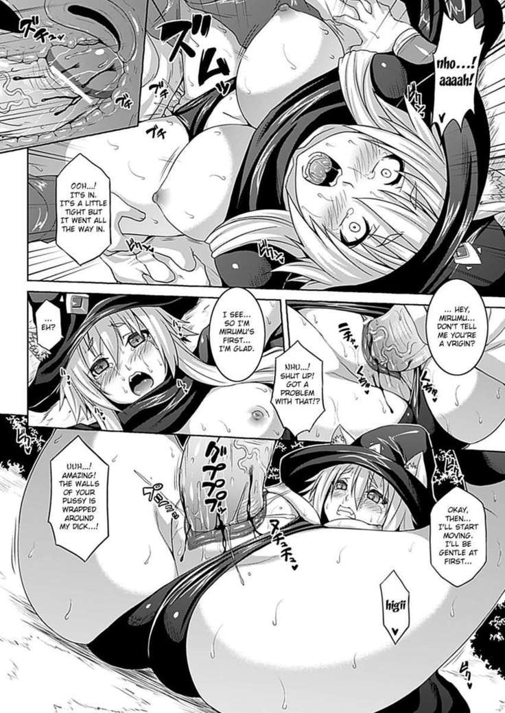 Zecchou Shoujo