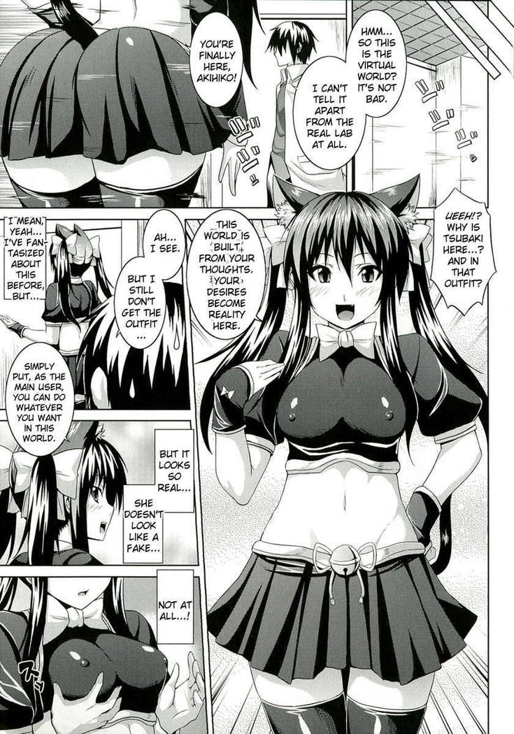 Zecchou Shoujo