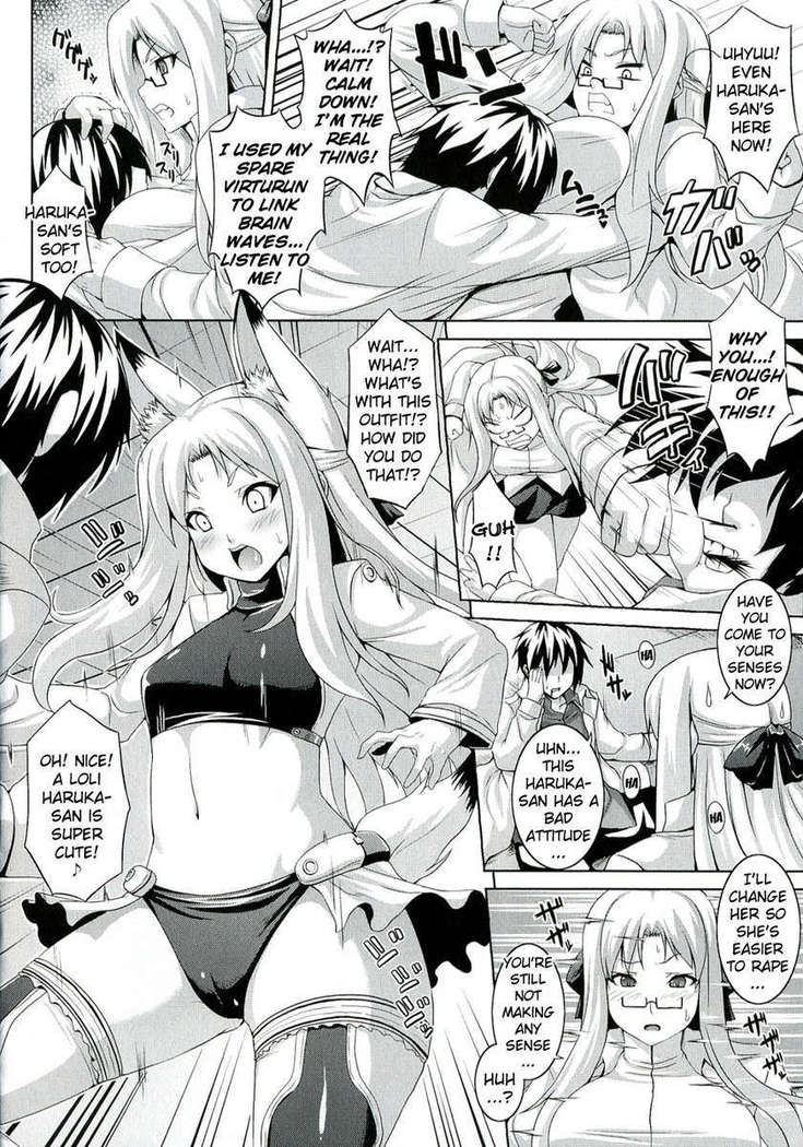Zecchou Shoujo