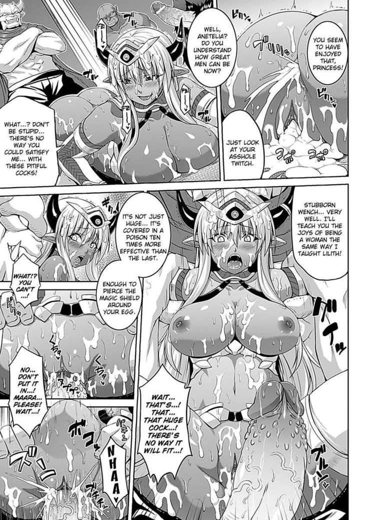 Zecchou Shoujo