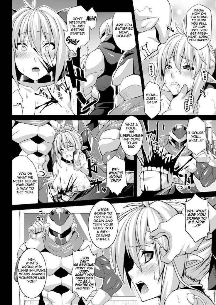 Zecchou Shoujo