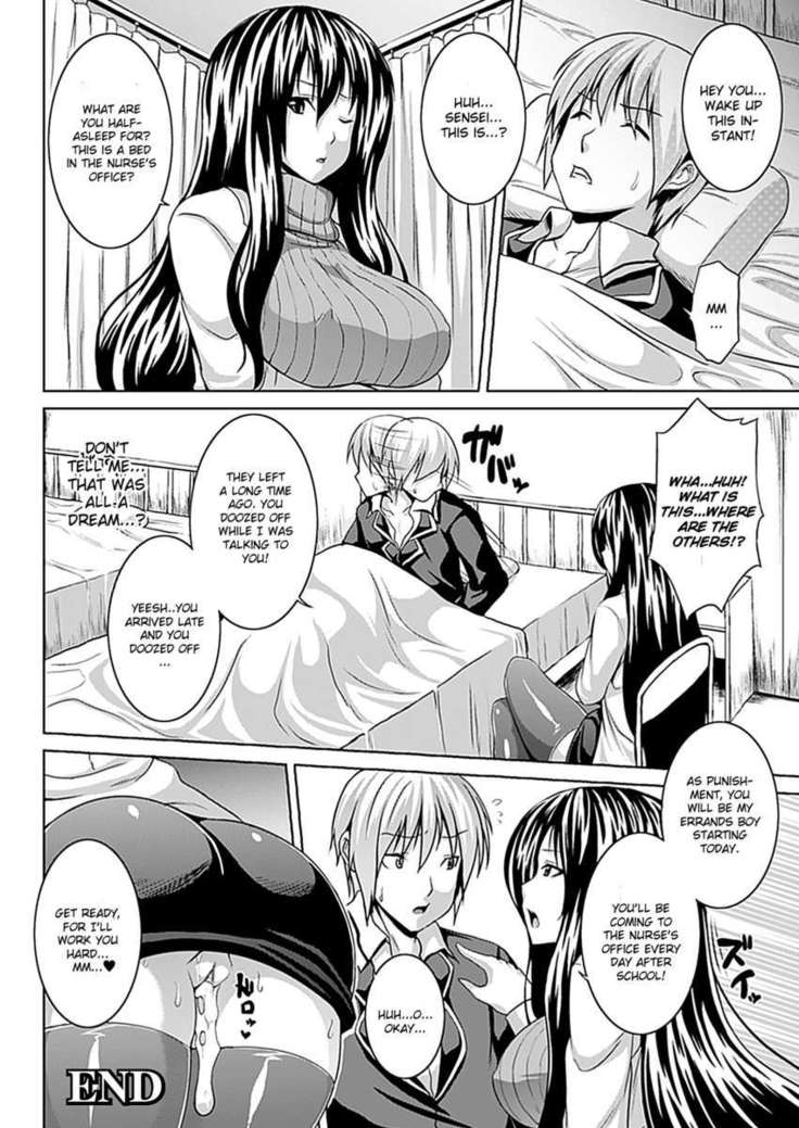 Zecchou Shoujo